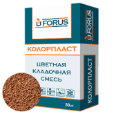 Цветная кладочная смесь для кирпича Колорпласт Форус (Коричневый)